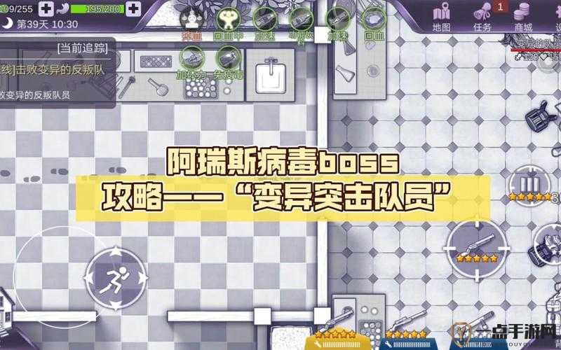 阿瑞斯病毒BOSS汇总及各BOSS打法攻略