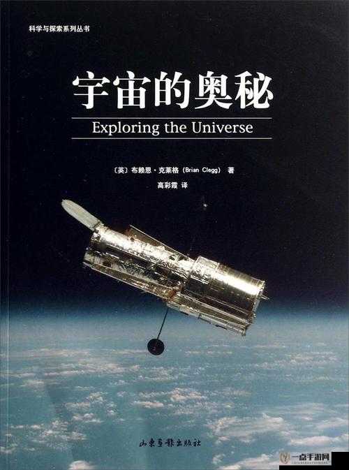 xxxxxx777777：探索宇宙的奥秘