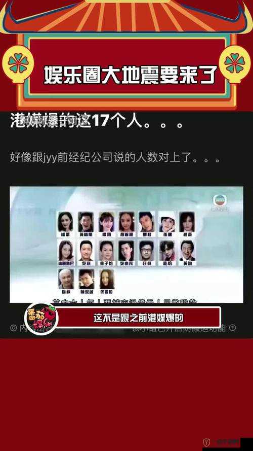 五一吃瓜网网页版今日吃瓜黑料：带你看最新鲜最劲爆的娱乐圈秘闻