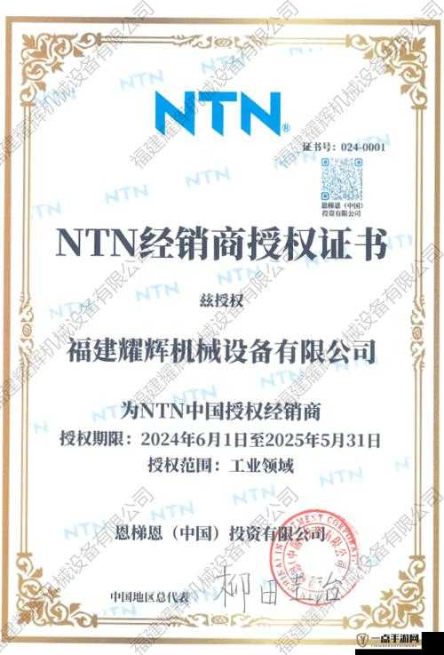 日本进口 ntn6221 成为了行业内备受瞩目的优质产品代表