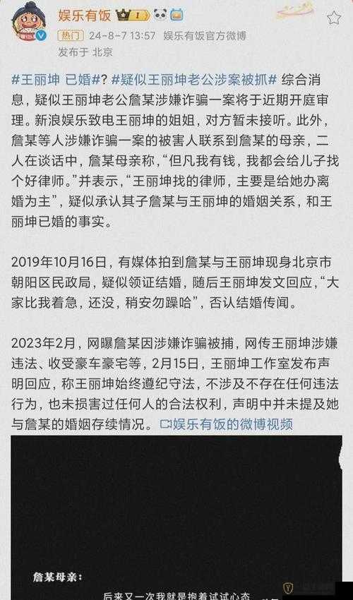 17c 吃瓜官网黑料爆料蘑菇：那些不为人知的惊人内幕