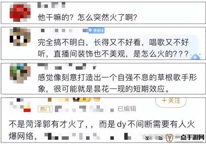 蘑菇永利黑料网曝门黑料：引发广泛关注和热议的事件