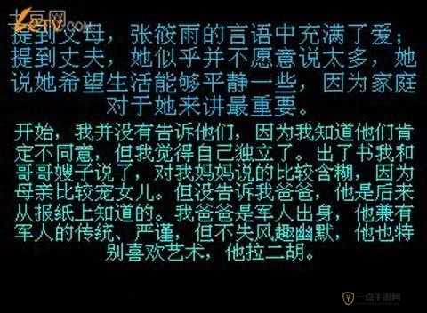 汤芳无毛：揭秘人体艺术的争议与美感