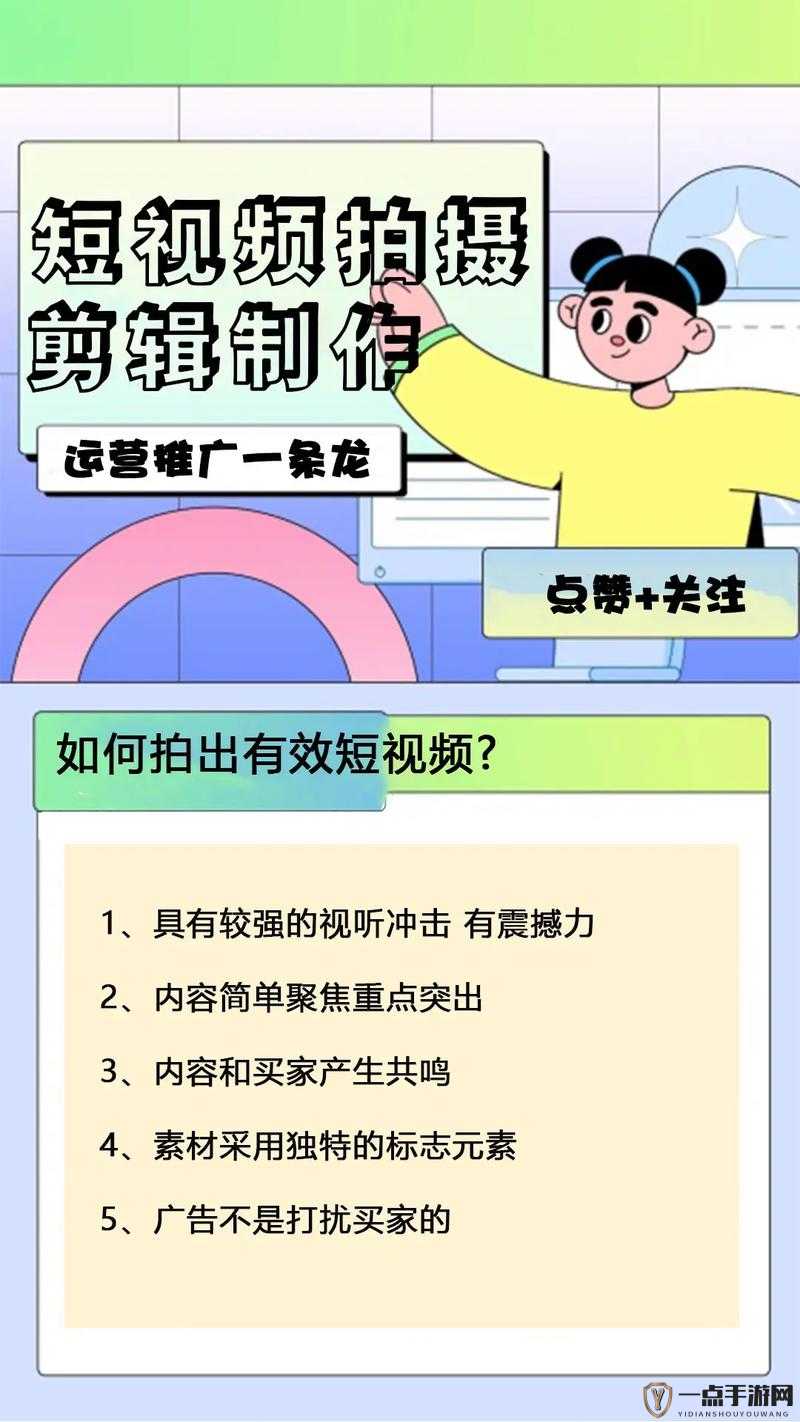 成品抖音短视频在线看的具体操作方法及步骤详解