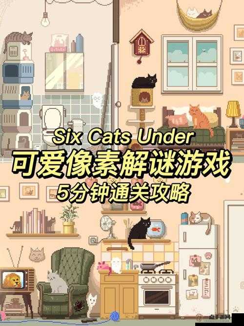 猫メイド像素游戏 v0.7.4：带你体验不一样的像素冒险之旅