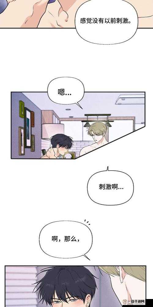 羞羞漫画漫画网页：畅享精彩二次元漫画世界