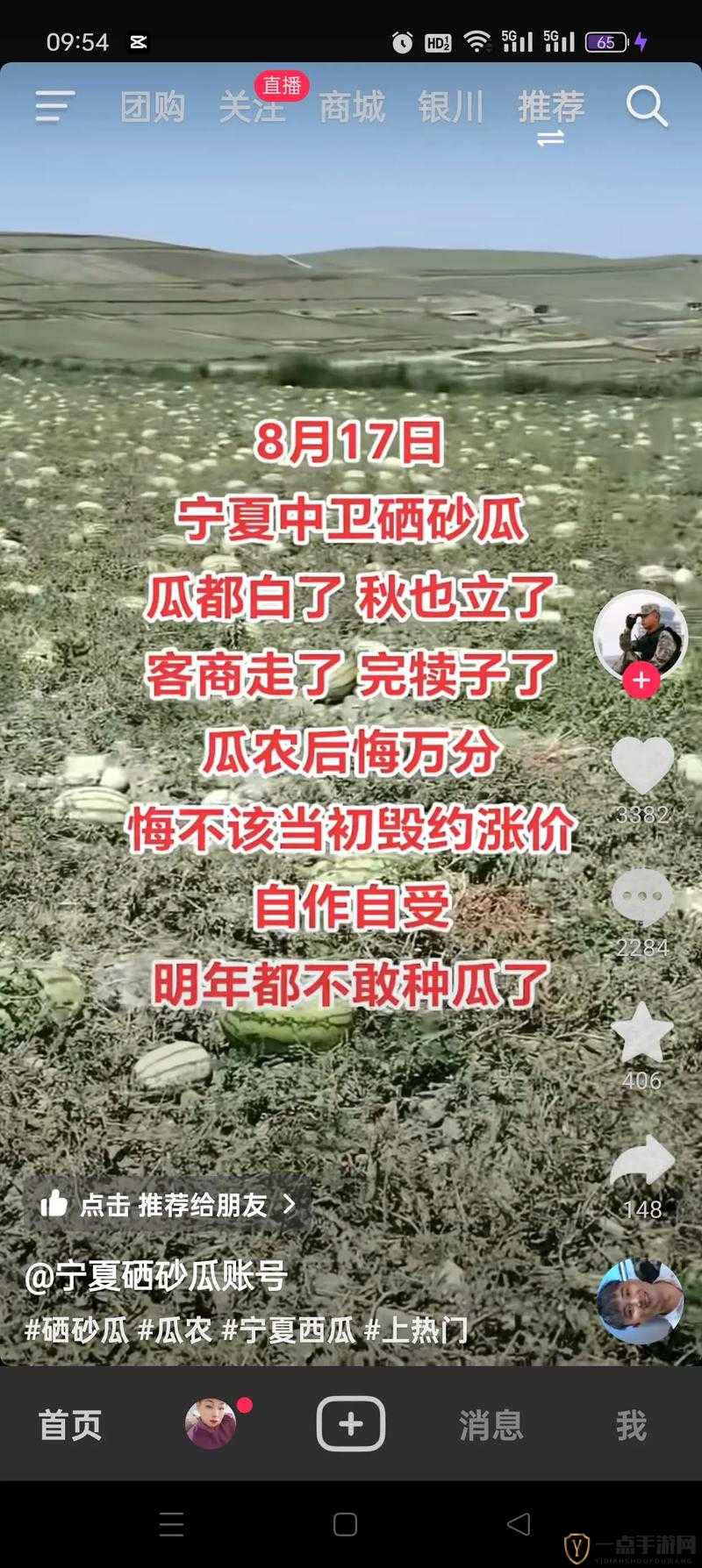 51 吃瓜群众朝阳群众网：探寻真相，揭露热点事件